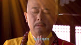 高清电视剧解说《真命天子》第一段