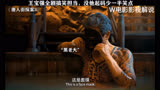 《唐人街探案3》关键时刻，还得靠我宝强 
