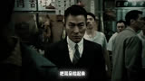 “你今晚让我很生气” #追龙 #港片 #刘德华