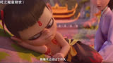 ＃哪吒之魔童降世  我命由我不由天……是魔是仙我自己说了算……