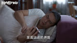 少年派16：林大为中年失业，整日郁郁寡欢酗酒沉睡，胜男无可奈何