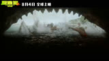 《巨齿鲨2：深渊》新预告！杰森·斯坦森、吴京默契作战
