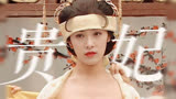 杨贵妃：向海岚当年居然被众嘲丑，明明是个温婉古典的美人！