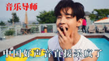 中国好声音直接杀疯：四个导师一起合唱，周华健翻唱每一个人的歌
