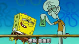章鱼哥：钞票要不！？
