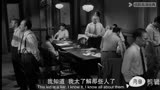 电影：十二怒汉    不要因为出身而定义一个人