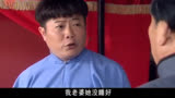 小丈夫：儿媳赖床公婆大怒，不料婆婆看一眼床上，立马没脾气了！