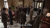 叛逆者：陈默群被召回南京，卧底出任上海副站长，林楠笙遭受排挤