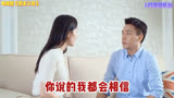 刘恺威、王鸥主演电视剧《周末父母》片头曲《暖暖》