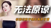 秋瓷炫：主动向于晓光求婚，不被父母祝福也要嫁中国，她图什么？