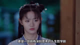 古风仙侠剧《花戎》:鞠婧祎仙风道骨炫完整集