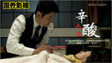 日本催泪电影《入殓师》，说透成年人的辛酸与绝望，看完彻夜难眠