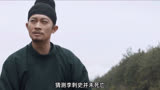 古装悬疑探案电视剧《唐朝诡事录》23