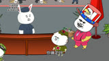 兔子的火力不足恐惧还没好#那年那兔那些事儿