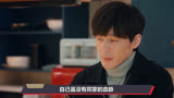 龙城大结局：东霓雪碧母女相认，西决出狱迎娶堂姐，南音出轨离婚