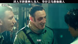 因为一个片段看完整部电影 #追龙 