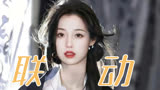 【苍兰诀x云之羽】你相信有前世今生吗？