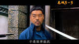 危城 33