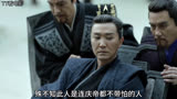 这个男人一出现，就连当朝太子都害怕#庆余年 #再刷庆余年