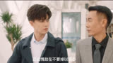 一生一世：时宜远赴国外找周生辰