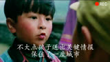 《铁血茶城》我这么大的时候正在玩泥巴呢，人家却干了件大事