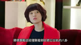 《我的前半生》01，马伊琍靳东演绎爱情纠葛
