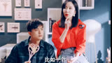 ＃爱情公寓5  爱情公寓是懂玩梗的 ＃娄艺潇 ＃孙艺洲 ＃李金铭 ＃李佳航