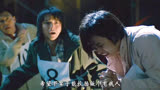 《赌博默示录》第六集
