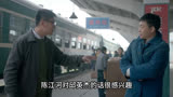 鸡毛飞上天：陈江河火车上偶遇大学生邱英杰，改变了他一生