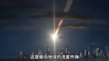 宇宙战舰大和号冥王星的战斗，棘手的卫星反射系统动漫解说
