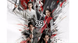 虎鹤妖师录29：晓轩对牡丹看法改观，为查案件虎子夜潜焚妖塔