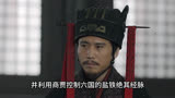 大秦赋：嬴政把修渠之事交给李斯，结果……