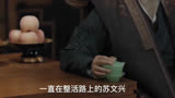 《赘婿》不小心穿越到古代，还能迎娶白富美
