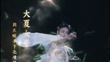 《功夫》