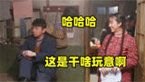 《人世间》剧组多热闹：全员飙东北话太上头，殷桃：能被他们乐死