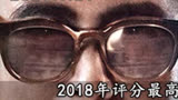 2018年评分最高的华语港片：《无双》全程高能结局意想不到