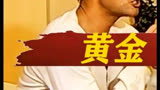 TVB打造的黄金兄弟：欧阳震华和林文龙站在一起，就是一股律政风
