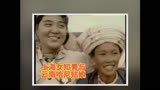火红的年代 4
大上海的小哥哥 小姐姐扎根到了云南偏远的农村