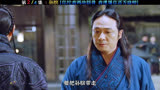 192. 你如今挖我两块膑骨，将来我必屠你百万雄师 #景甜 #孙红雷 #吴镇宇 #我的观影视报告#影视解说 #战国#孙膑