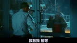 第4集｜女孩到底在害怕些 什么？《王牌保安》#快嘴唠唠片  #王牌保安