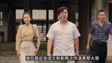 张颂文刚刚播出最新扫毒剧，中国版的绝命毒师。他因为三个儿子压力过大，竞走上了制毒