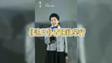 《追月》首映在京，何赛飞、袁文康共话家庭伦理