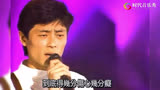 王杰经典情歌《几分伤心几分痴》电视剧《义不容情》片尾曲