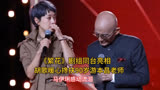 《繁花》剧组同台，胡歌暖心搀扶90岁游本昌老师，马伊琍感动流泪