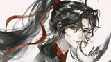 《魔道祖师》鲜衣怒马少年郎