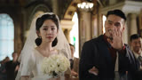 哈尔滨一九四四：关雪与胡彬举办婚礼，下一秒关雪就举枪，好狠