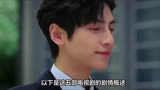 五部罗云熙最火的电视剧推荐
