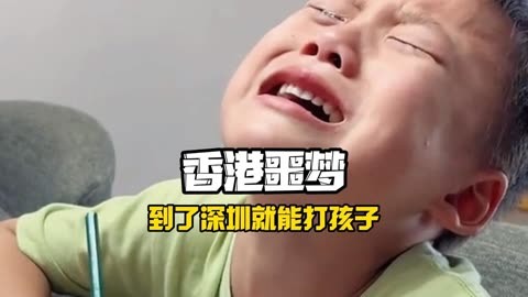 深圳是香港孩子的噩梦