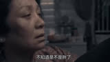 梅姨演的太好了