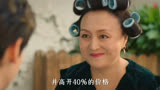 （半是蜜糖半是伤 ）袁帅和江君成为邻居 